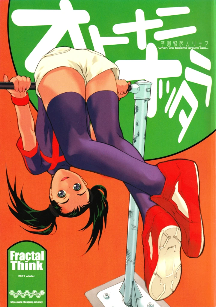 1ページ目