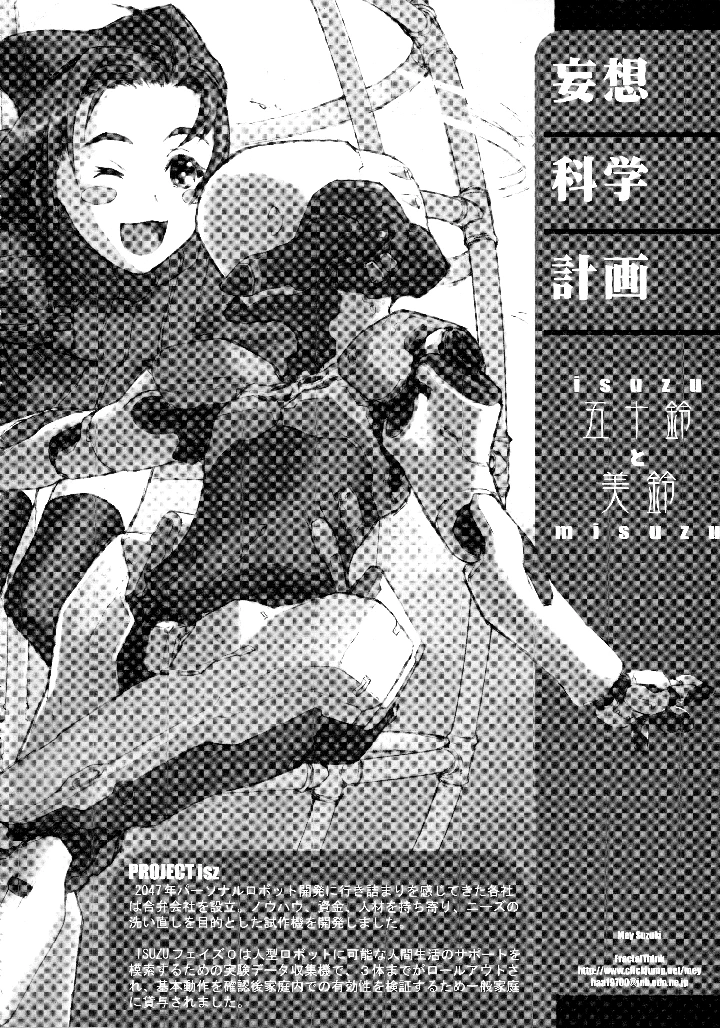17ページ目