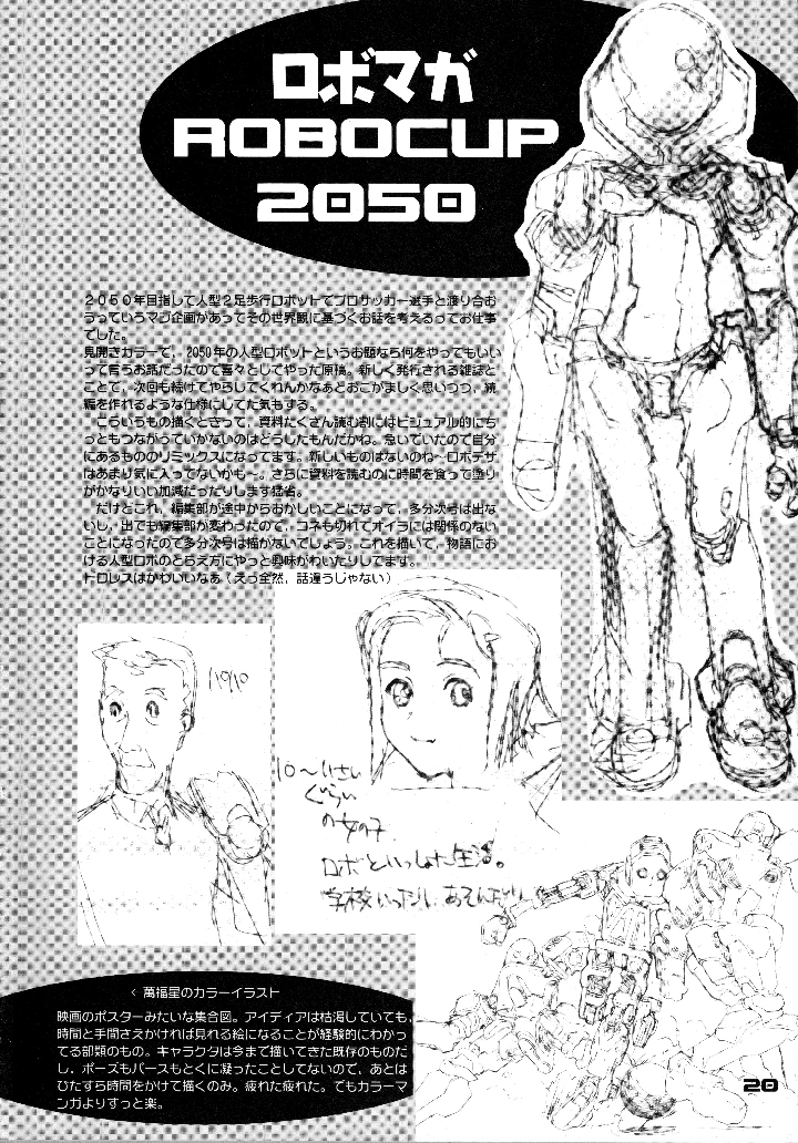 19ページ目