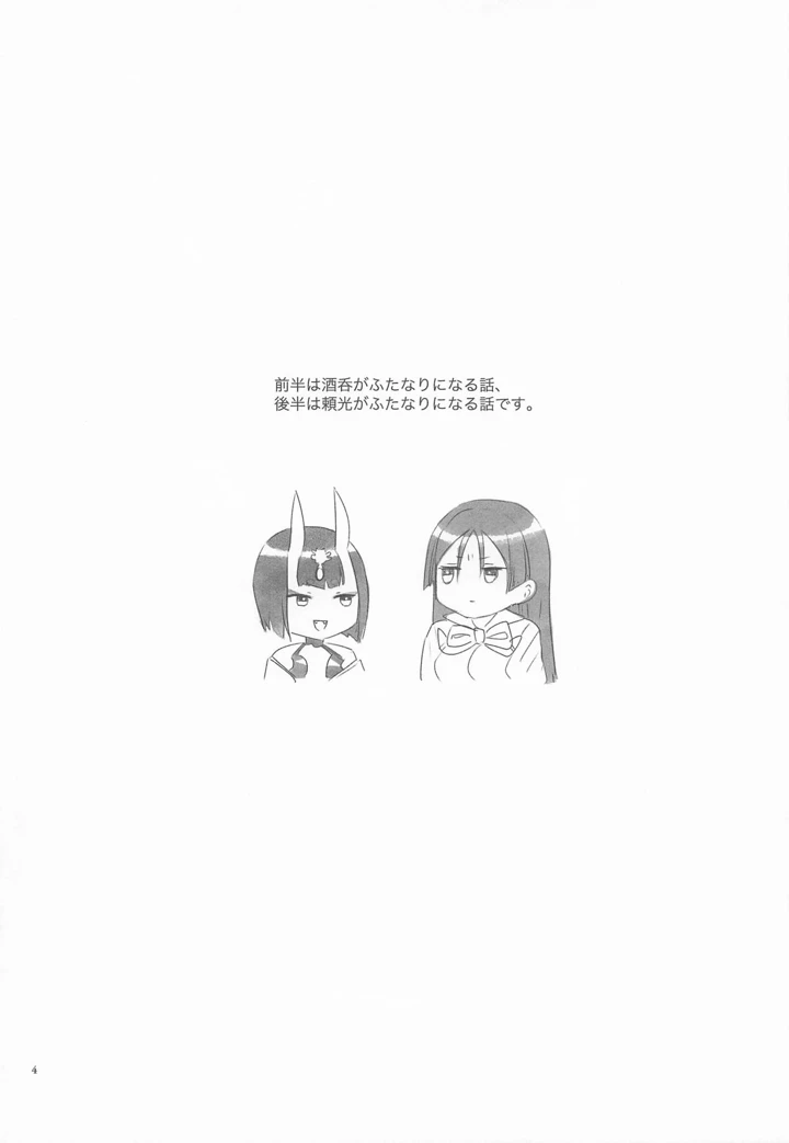 3ページ目