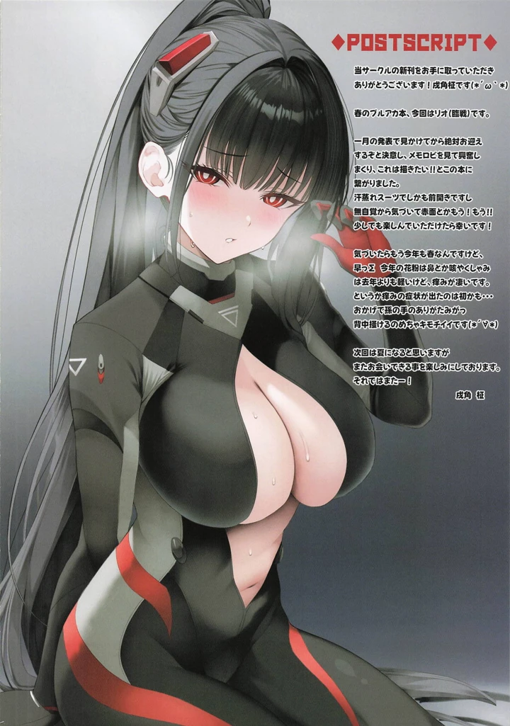 14ページ目