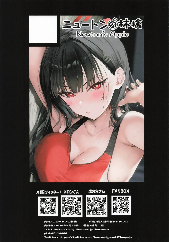 15ページ目