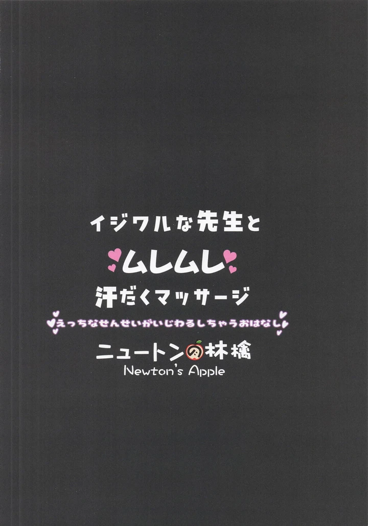 16ページ目