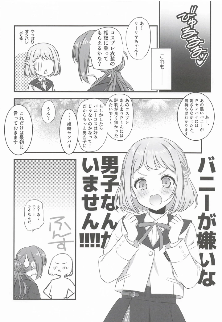 5ページ目