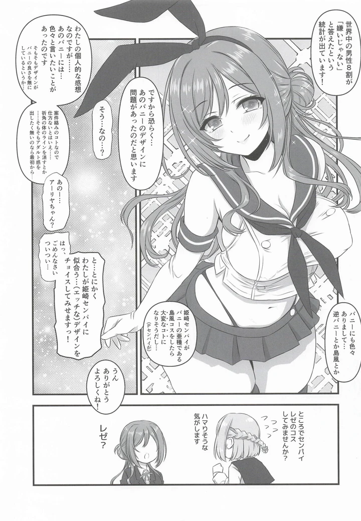 6ページ目