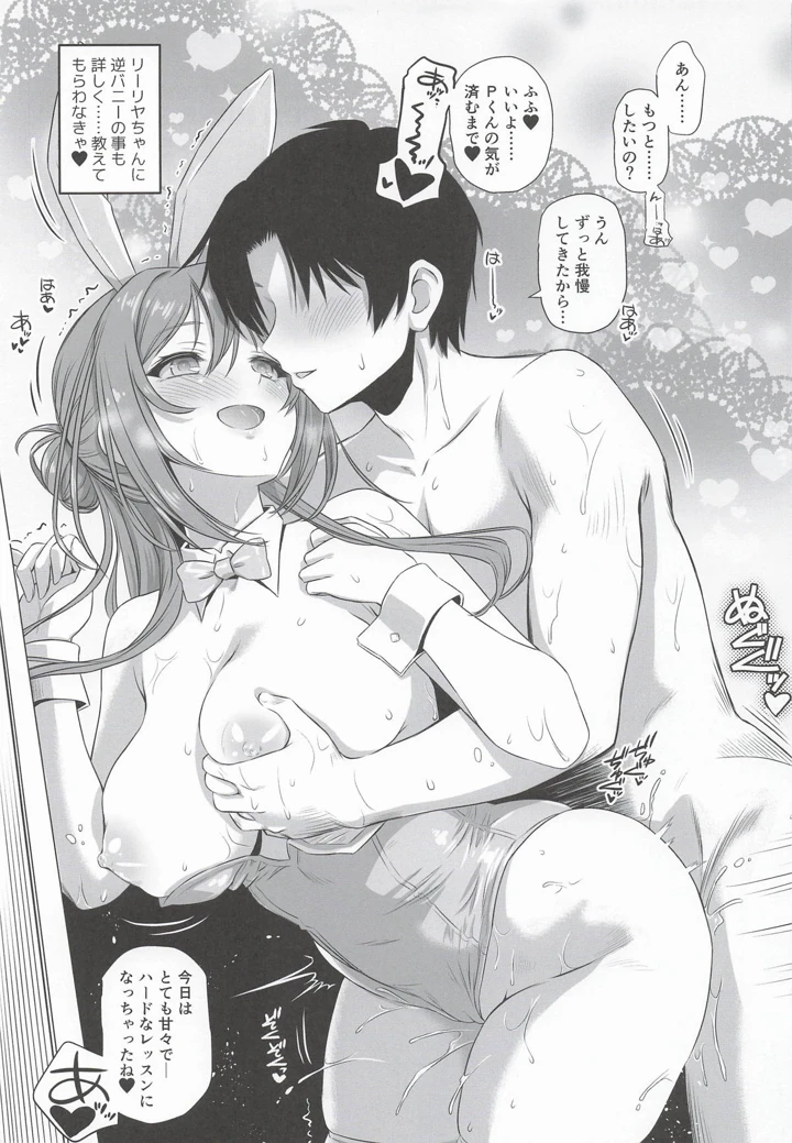 14ページ目