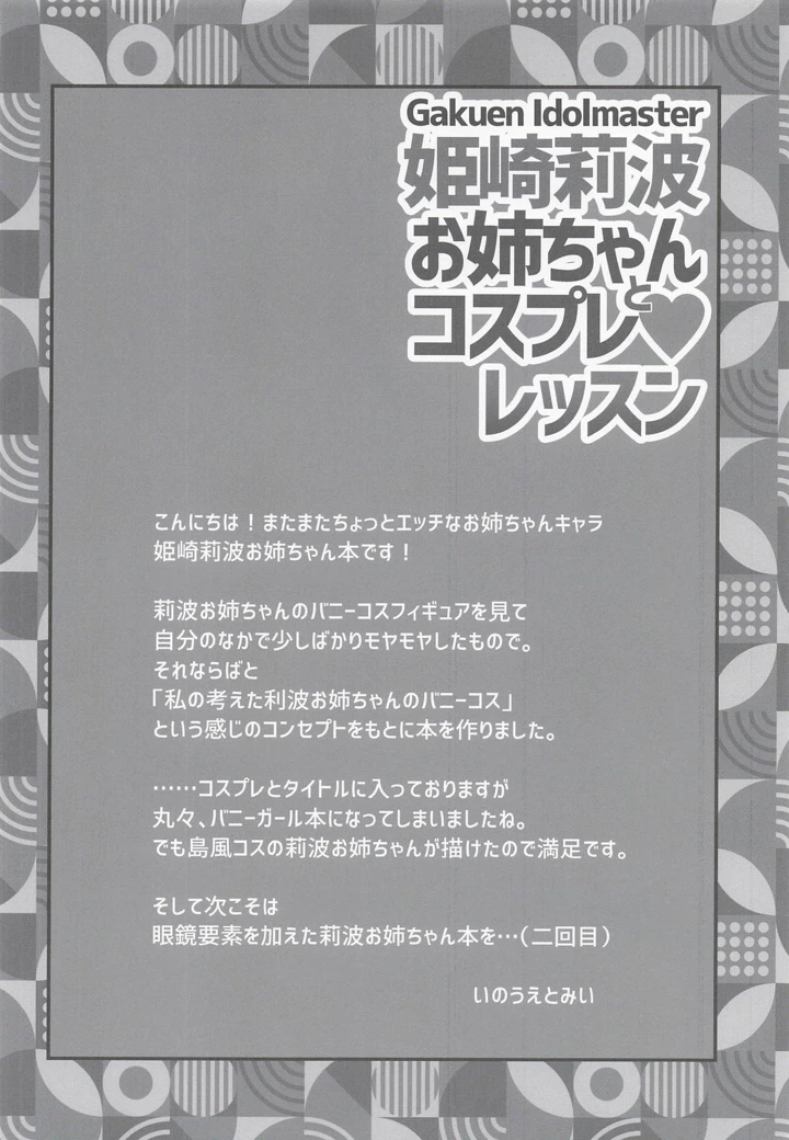 15ページ目