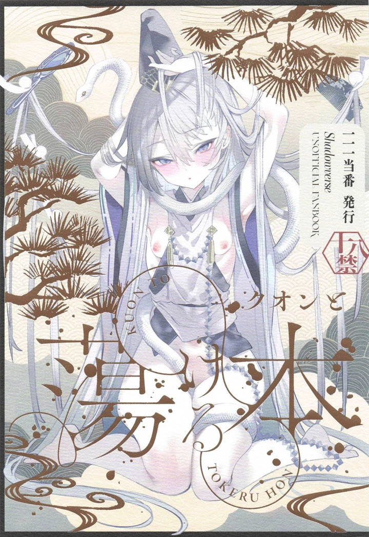 1ページ目