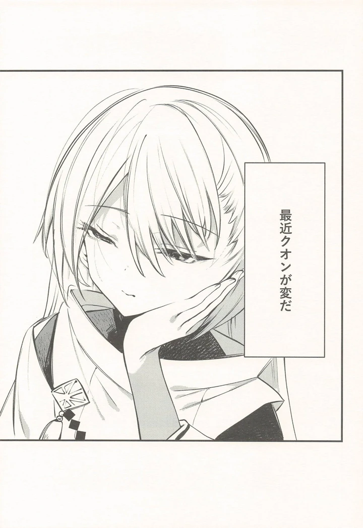 2ページ目