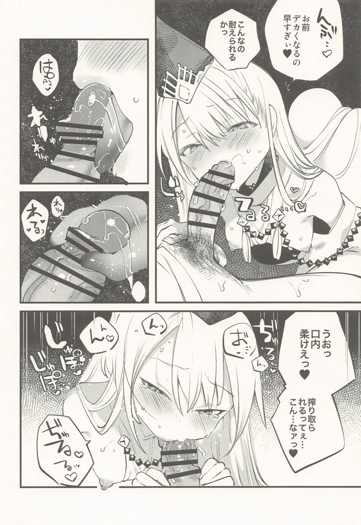 15ページ目
