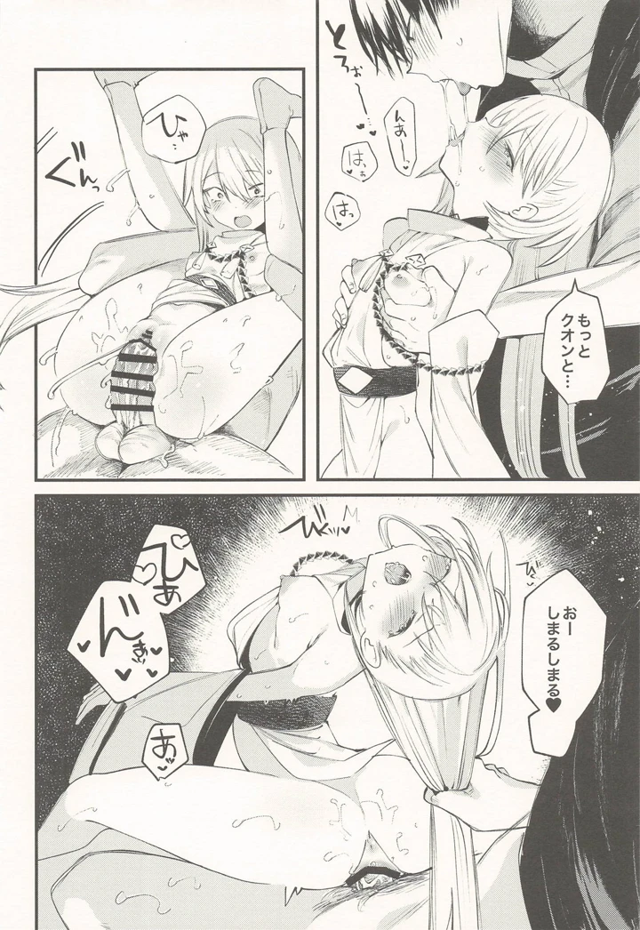21ページ目