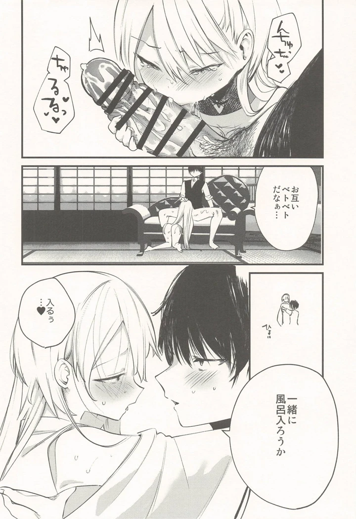 27ページ目