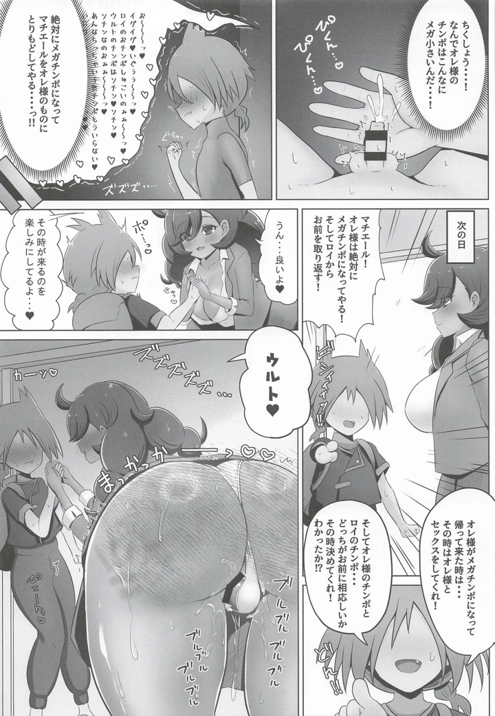 10ページ目