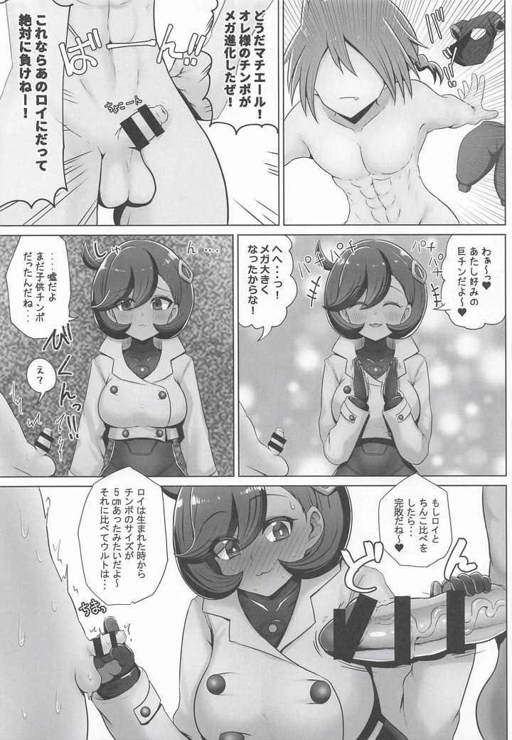 22ページ目