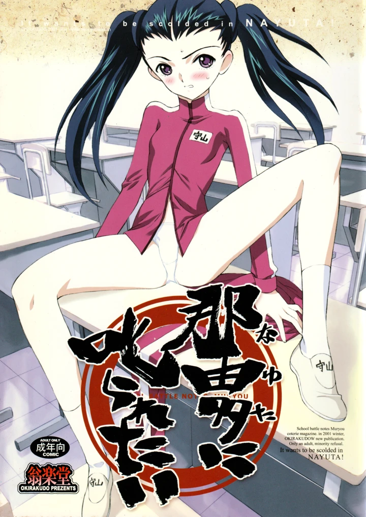 1ページ目