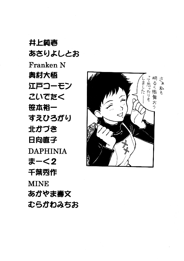 3ページ目