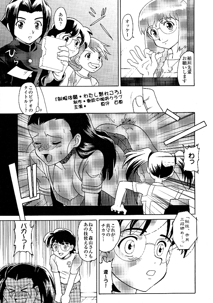 7ページ目