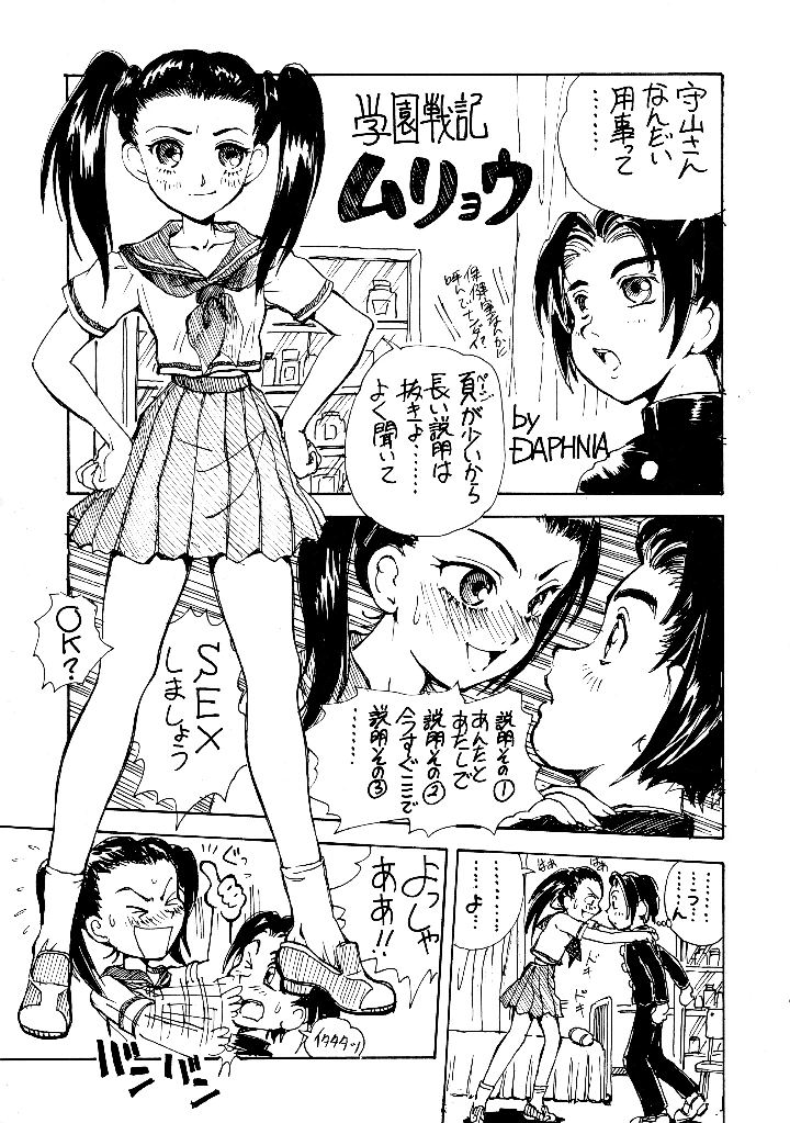 13ページ目