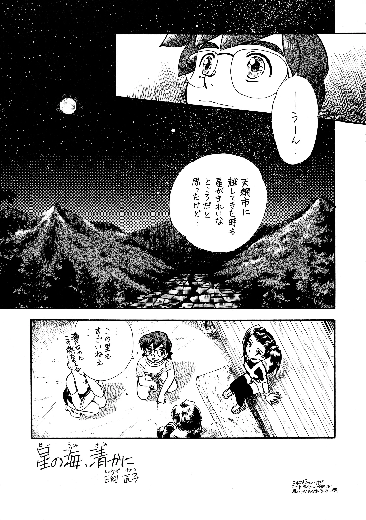 21ページ目