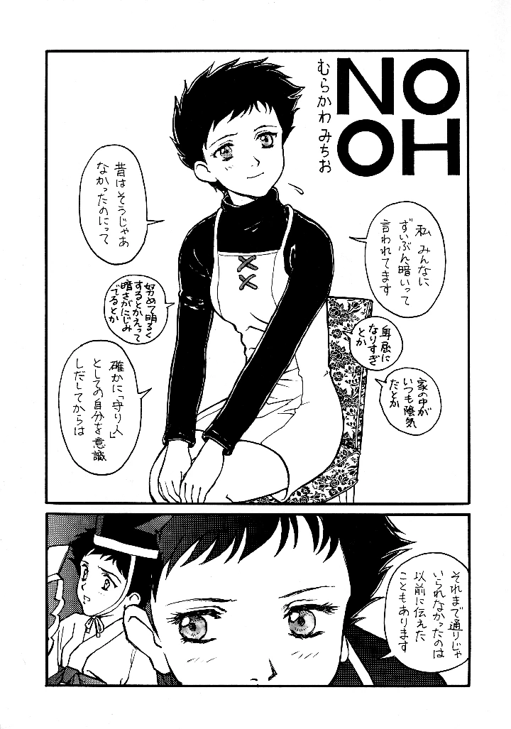 33ページ目