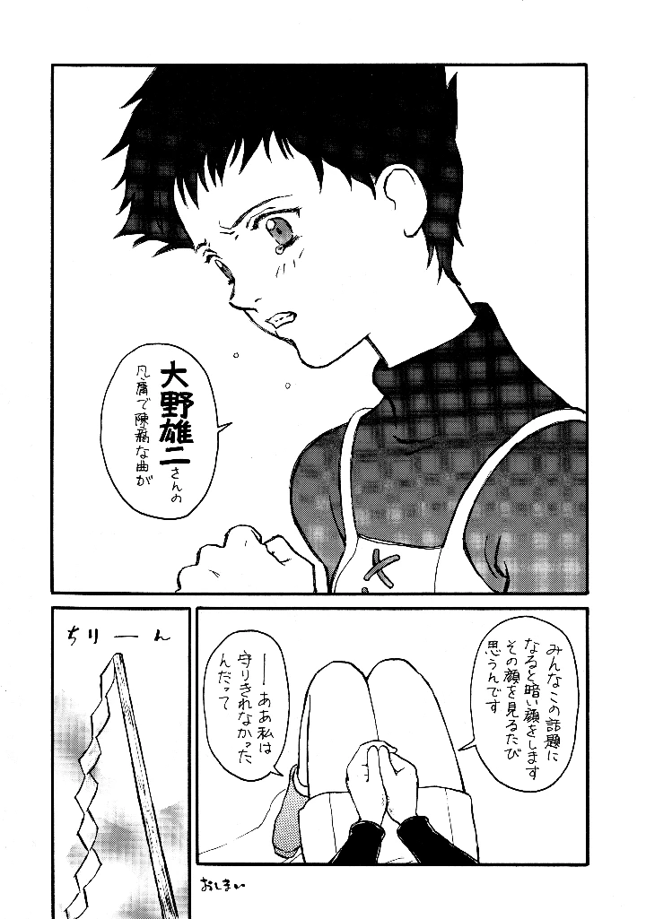 36ページ目