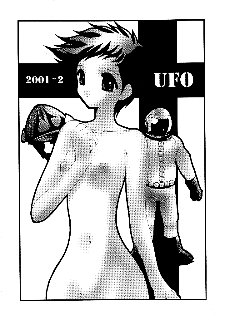 37ページ目