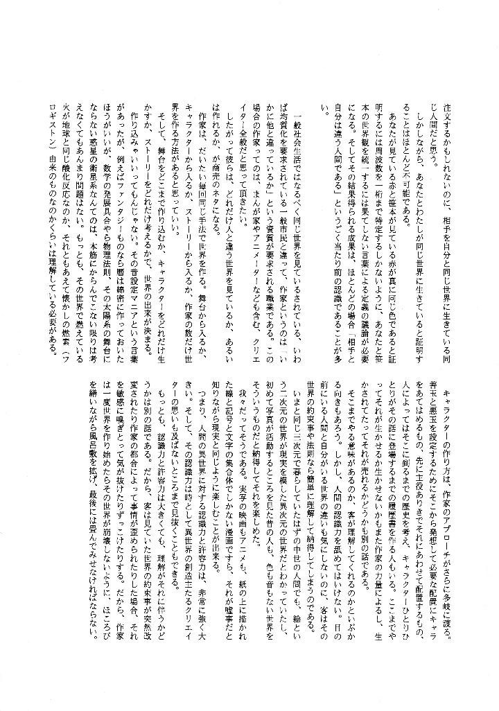 41ページ目