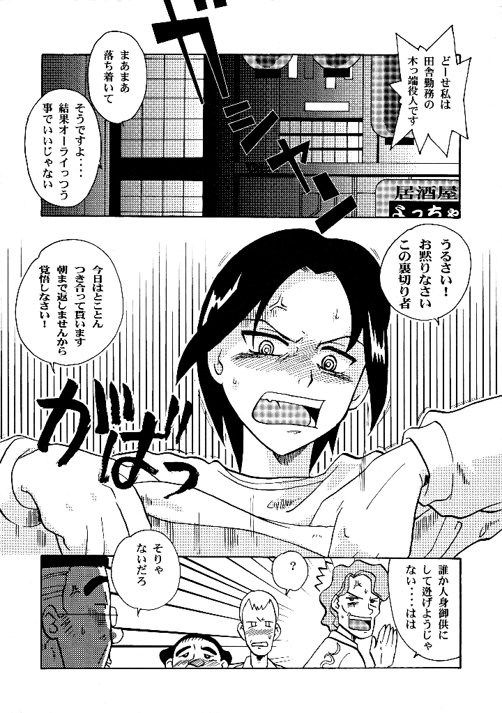 45ページ目