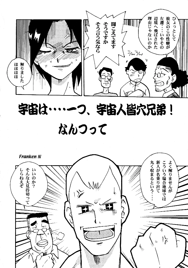 46ページ目