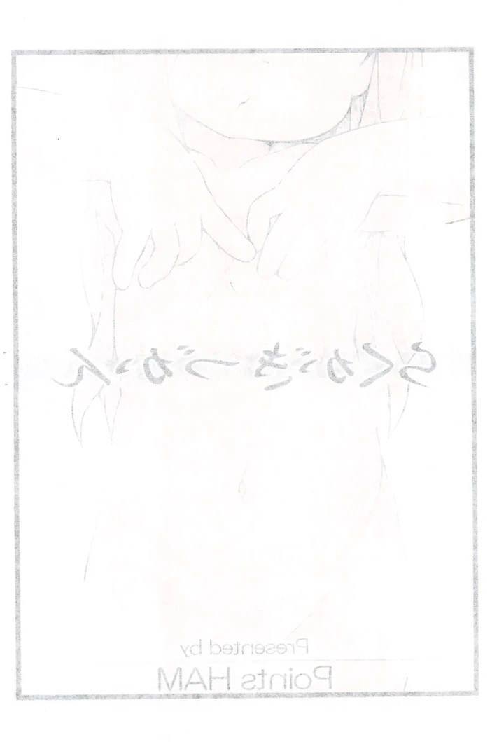 2ページ目