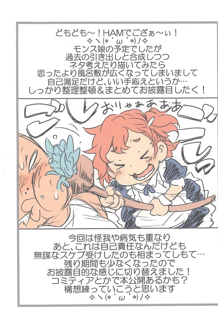 4ページ目