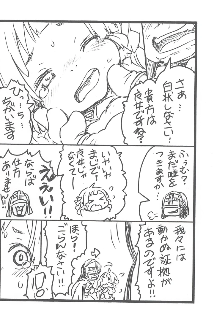 5ページ目
