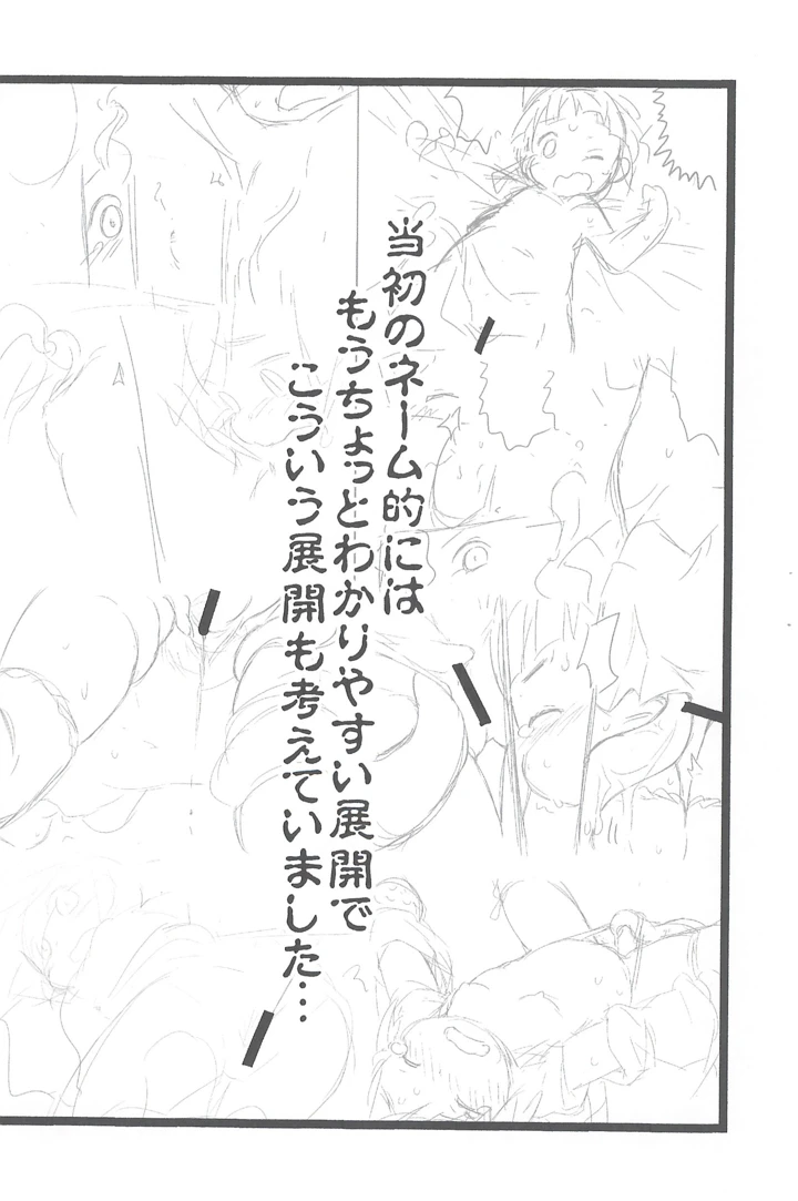 7ページ目