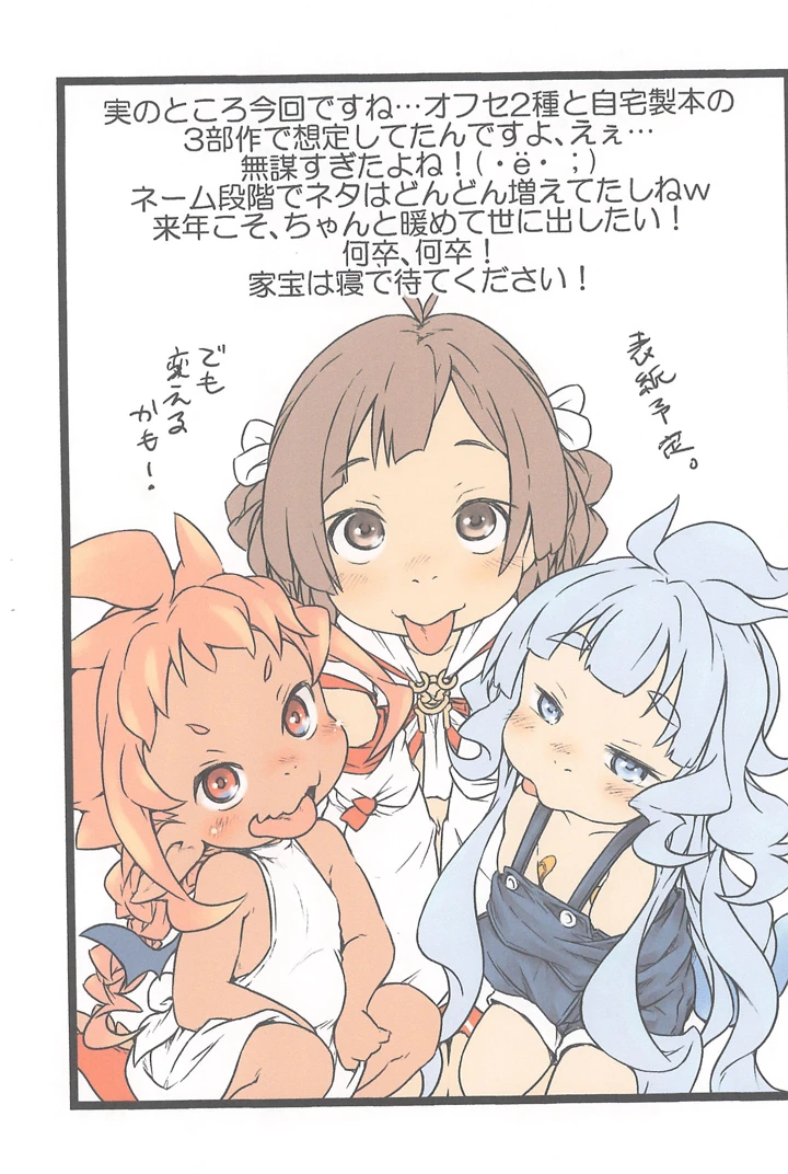 8ページ目