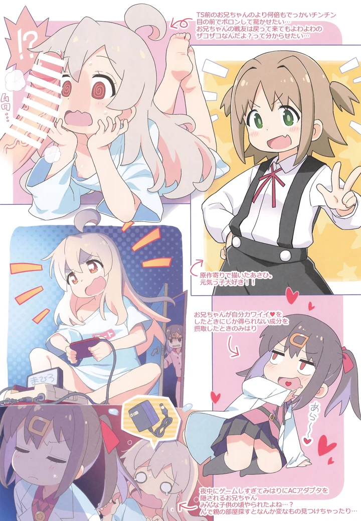 14ページ目