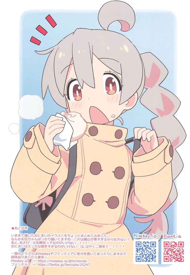15ページ目