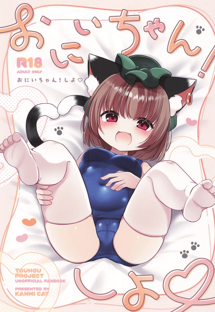 1ページ目