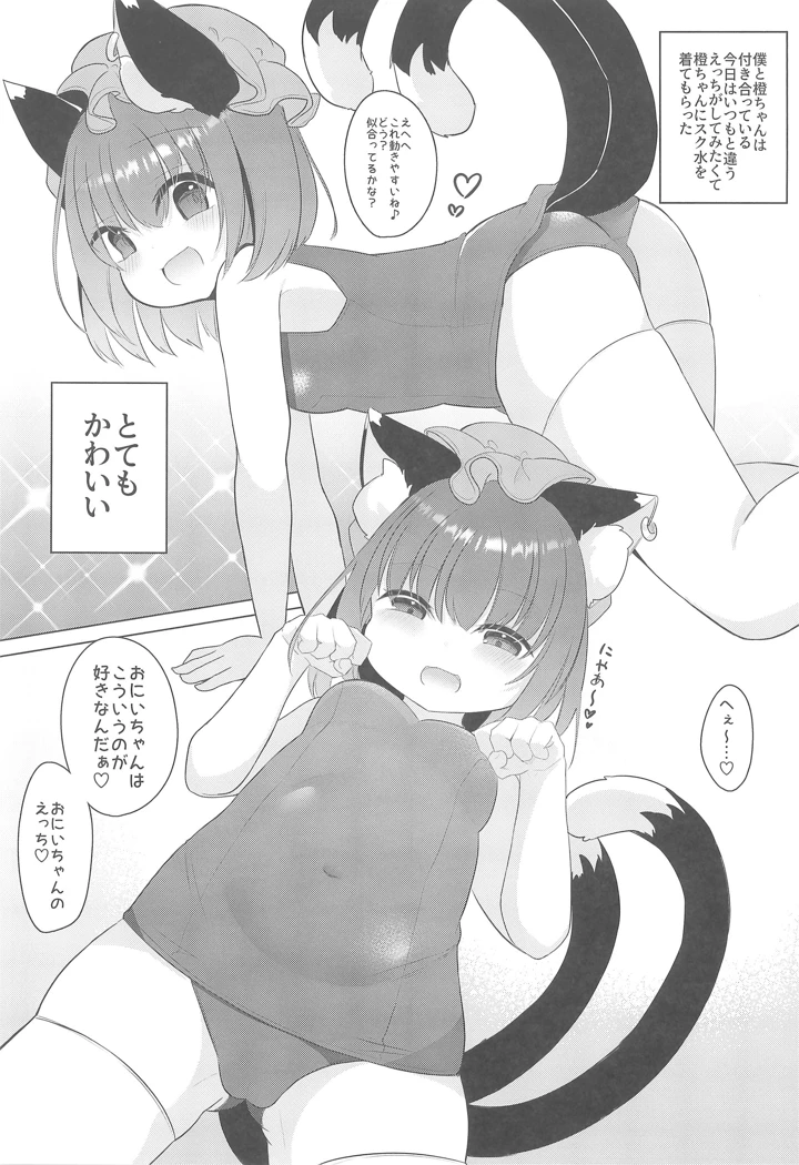 7ページ目