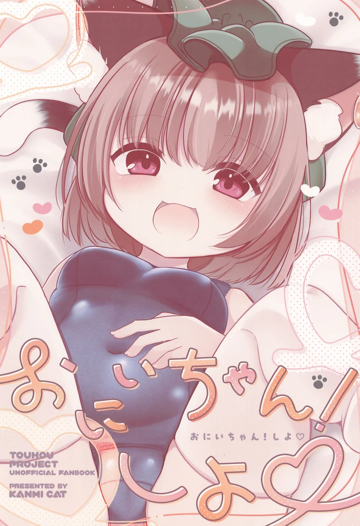 22ページ目