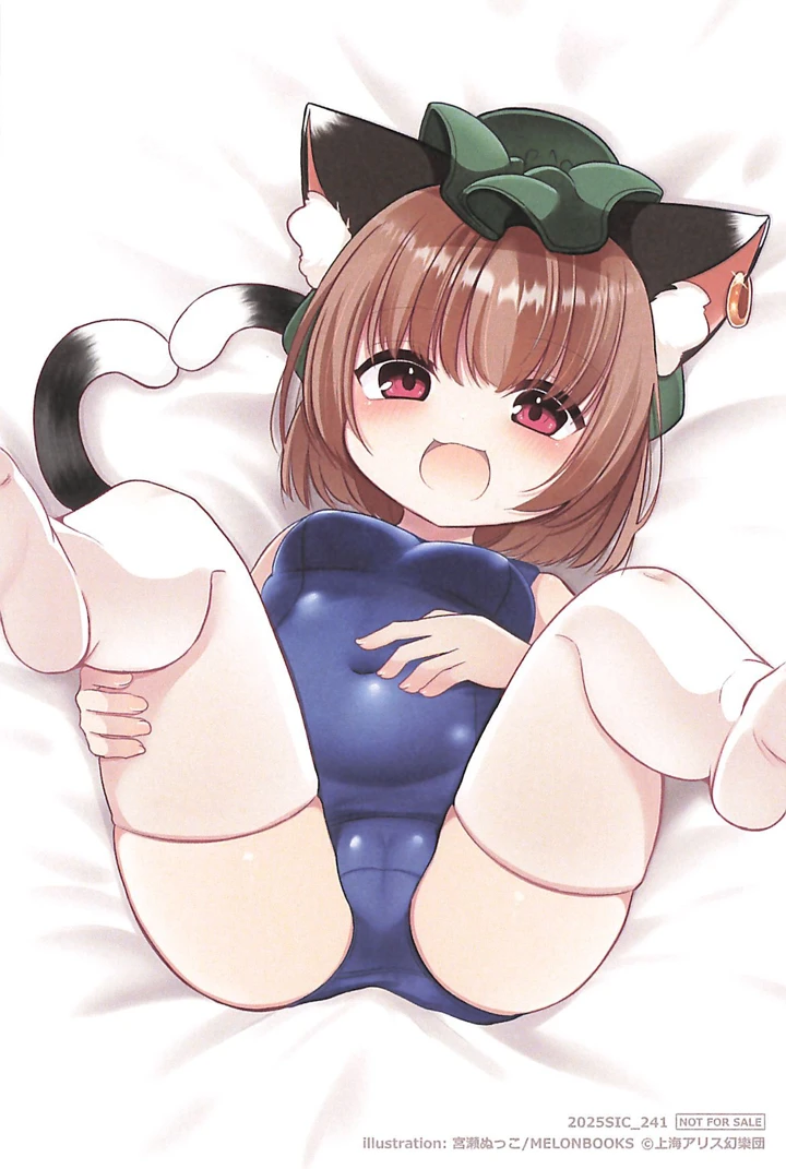 23ページ目