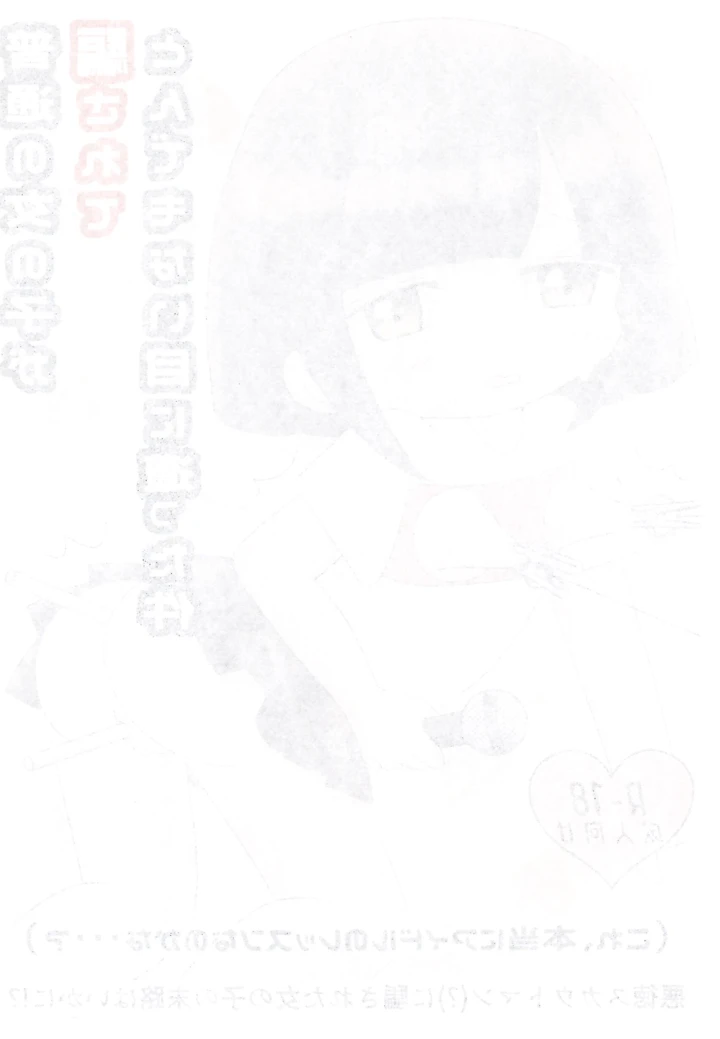 2ページ目