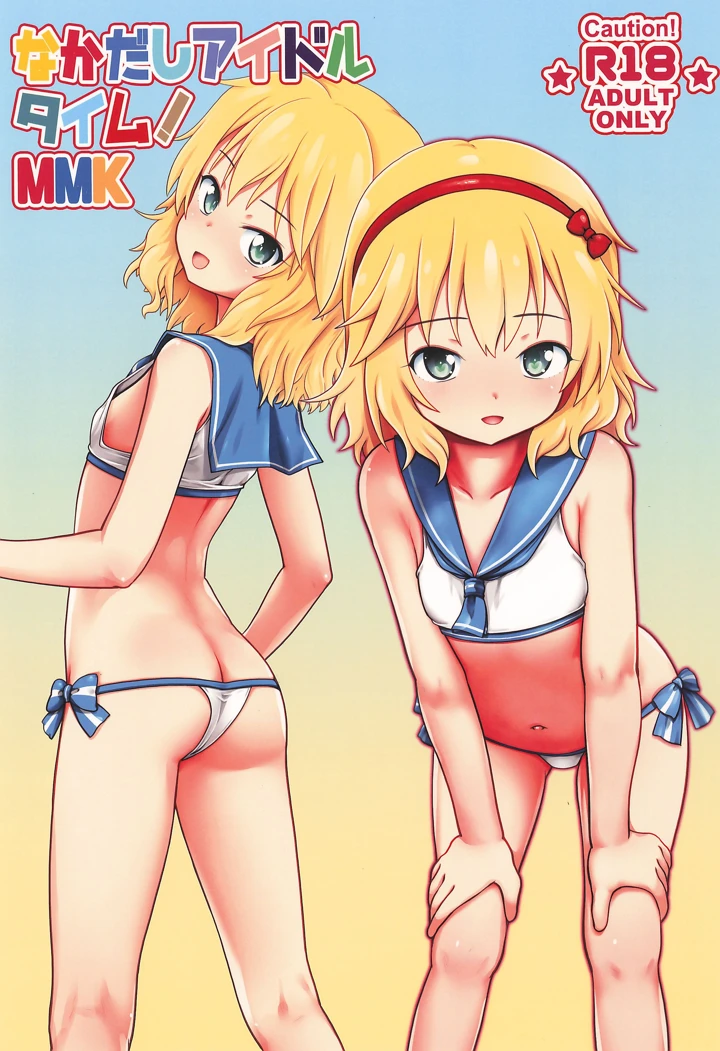 1ページ目