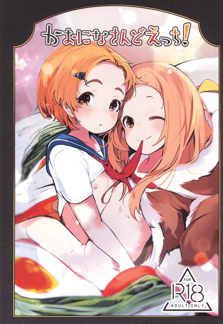 1ページ目
