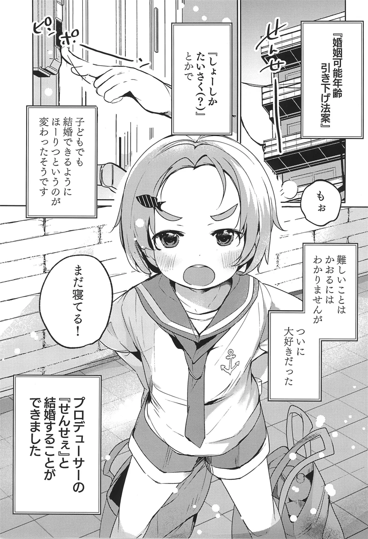 3ページ目