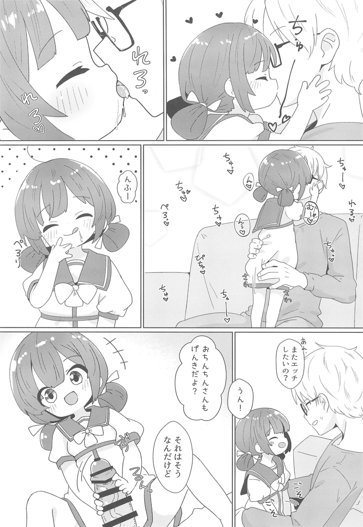 13ページ目