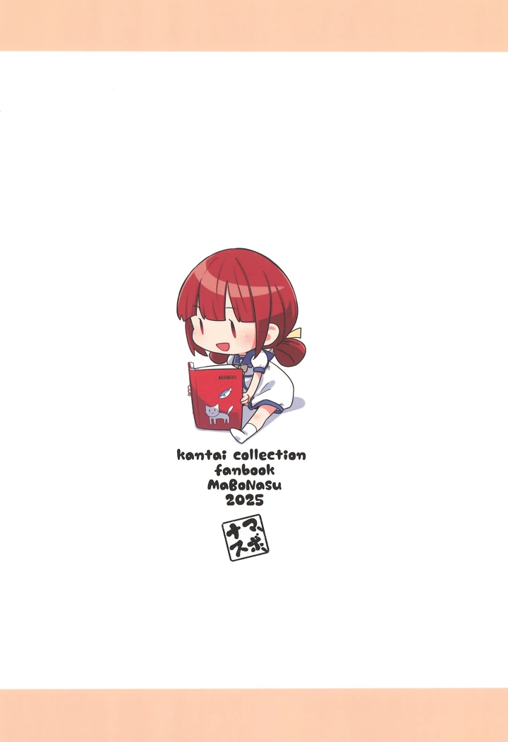 24ページ目