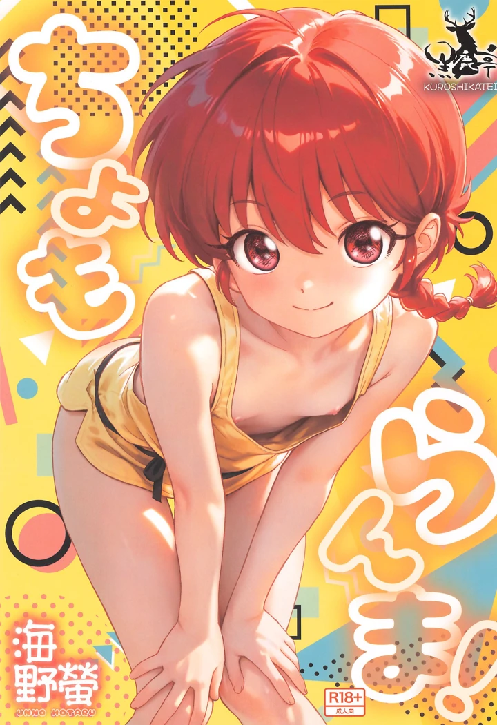 1ページ目
