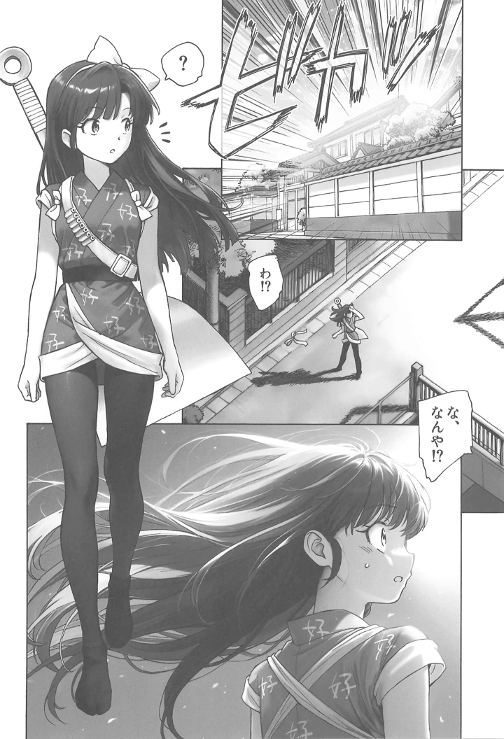 4ページ目