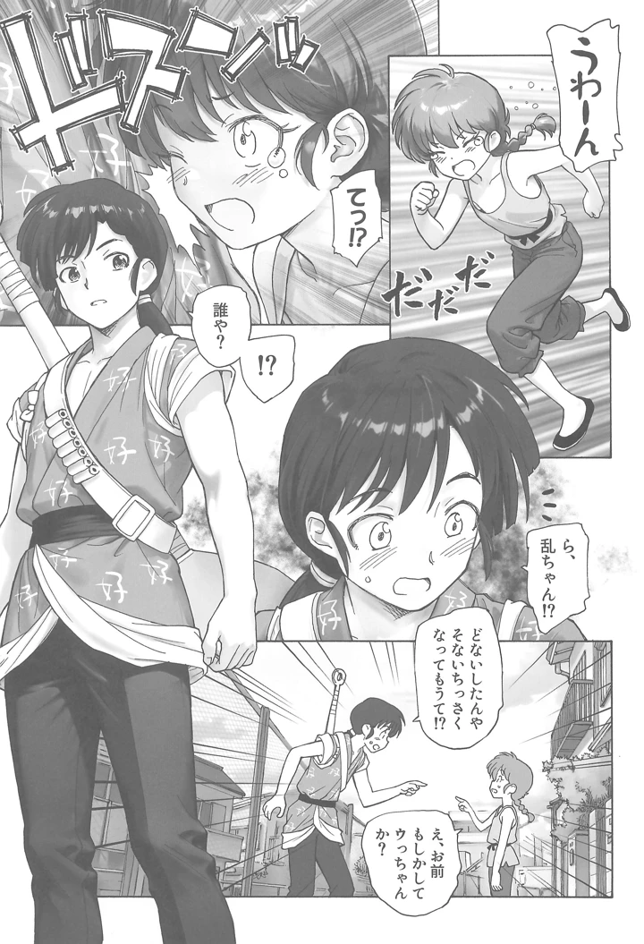 11ページ目