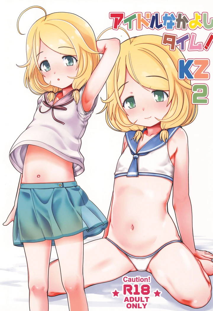 1ページ目
